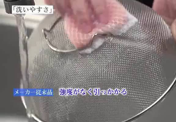 新越 新潟県燕市で製造 丈夫で使いやすい！ フタ付ざるボウル 9点