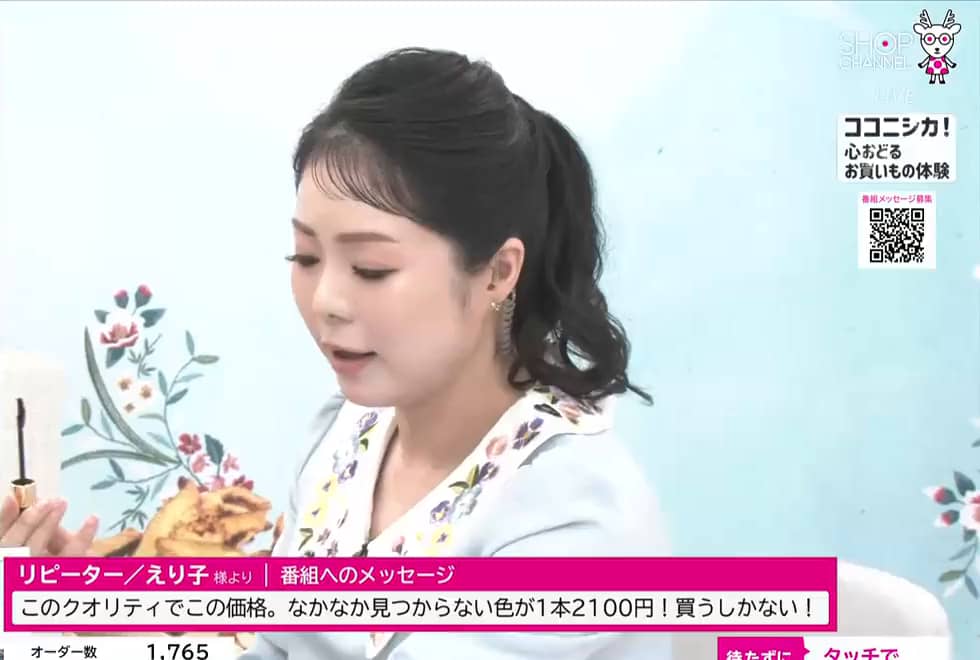 ザ フェイスショップ 1品7機能！ 上品な艶やか目元を演出