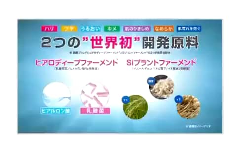 熟酵- 通販・テレビショッピングのショップチャンネル