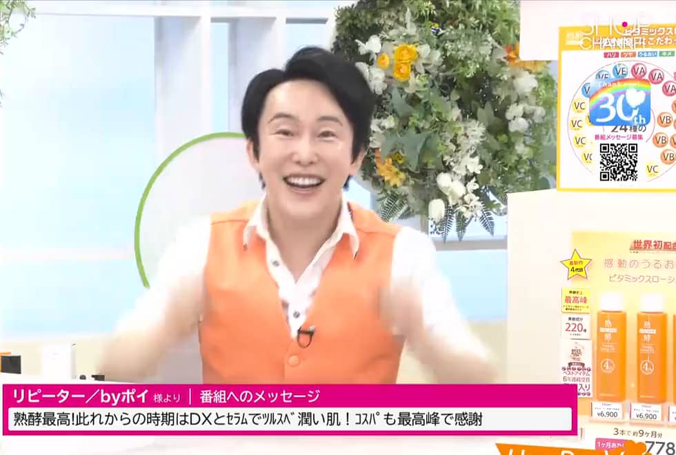 ショート動画詳細 - 通販・テレビショッピングのショップチャンネル