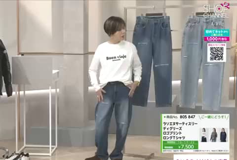 ラソエヌサーティスリー ディグリーズ ヴィンテージライク ストレート