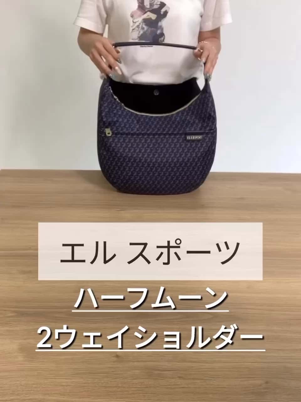 ELLE sport はっ水 キューブ柄 軽量 ハーフムーン ショルダー