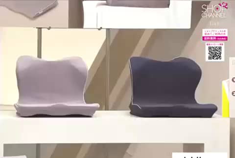 美しさは姿勢から nishikawa 西川 お尻のまくら Keeps