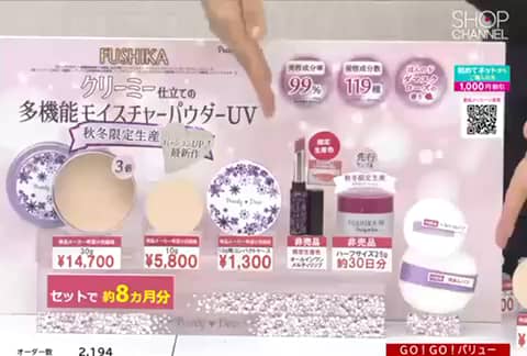 パーリーデュー 美容成分99％・119種 秋冬限定 潤つるすべ美人 新