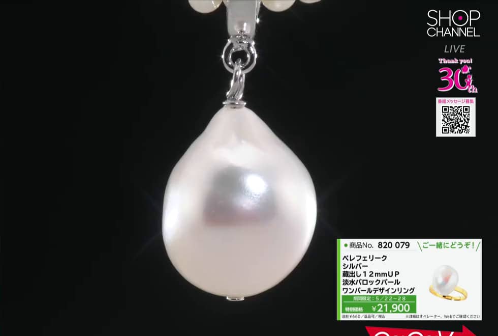 ペレフェリーク ベビー淡水パール アレンジリュクス 3連ネックレス