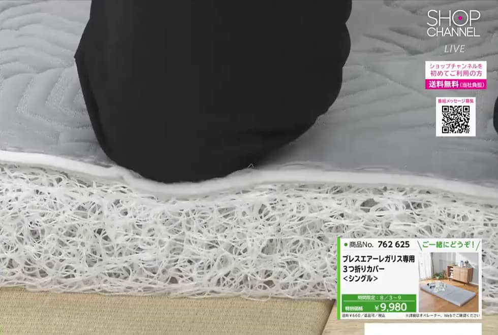 贅沢な厚みと弾力性で 格別の寝心地！ 通気性抜群 ブレスエアー