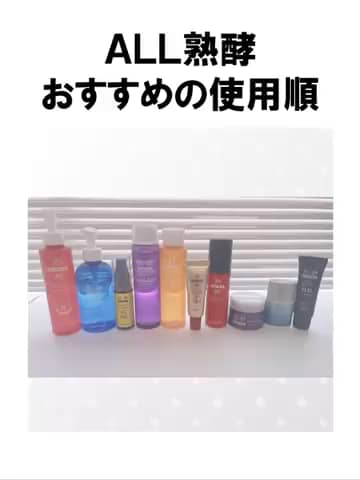 熟酵 140種類のハリ成分配合 徹底ハリケア！ パーフェクト