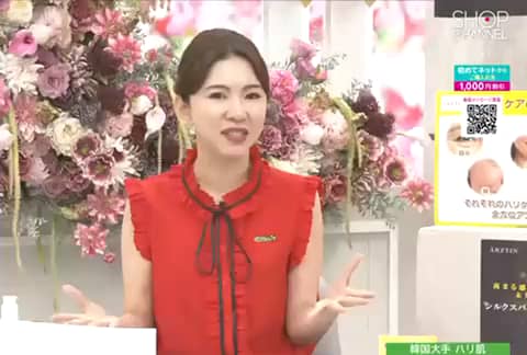 エルツティン 韓国大手美容サロン発 先端ハリ成分PDRN配合 弾力の