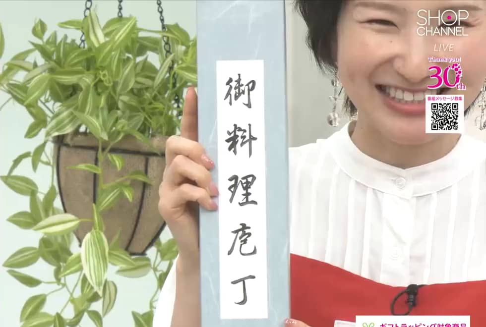 見た目の美しさ 切れ味のよさに こだわった一丁！ 廣田鎚目三徳包丁 １８５ｍｍ 見た目の美しさ 切れ味のよさに こだわった一丁！ 廣田鎚目三徳包丁