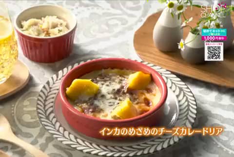 チェンジ２６周年 新シワ改善＆美白 濃厚オールインワン デビュー２個分特別セット ショート動画詳細 - 通販・テレビショッピングのショップチャンネル