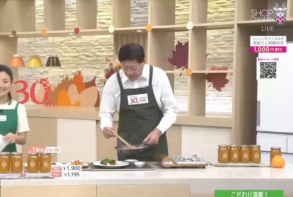 韓国高興産 柚子茶- 通販・テレビショッピングのショップチャンネル