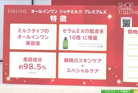 楽天市場】【20%OFF】【公式】 キューサイ コラリッチ EX