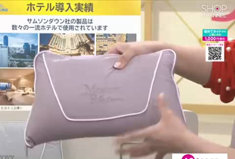 モスコビーリッチダウン 軽い・薄い・コンパクト！ 持ち運べるマルチ