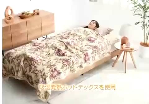 大津毛織 ホットテックス ボリューム掛け毛布＆ ボリューム敷きパッド