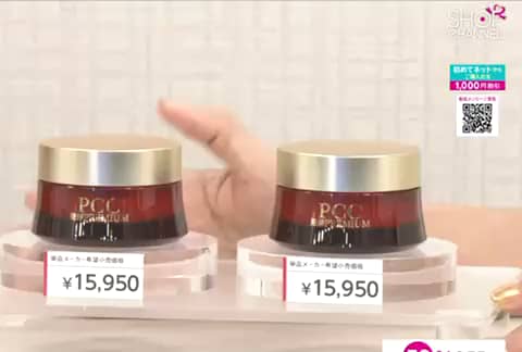 ハリ・潤い・ツヤ・キメ！ 発酵・熟成国産 馬プラセンタエキス