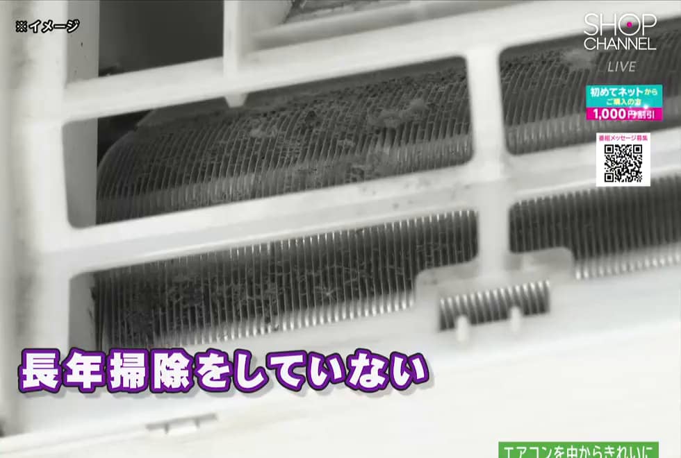 4本セット＞ エアコンクリーナー Ag消臭プラス - ショップチャンネル