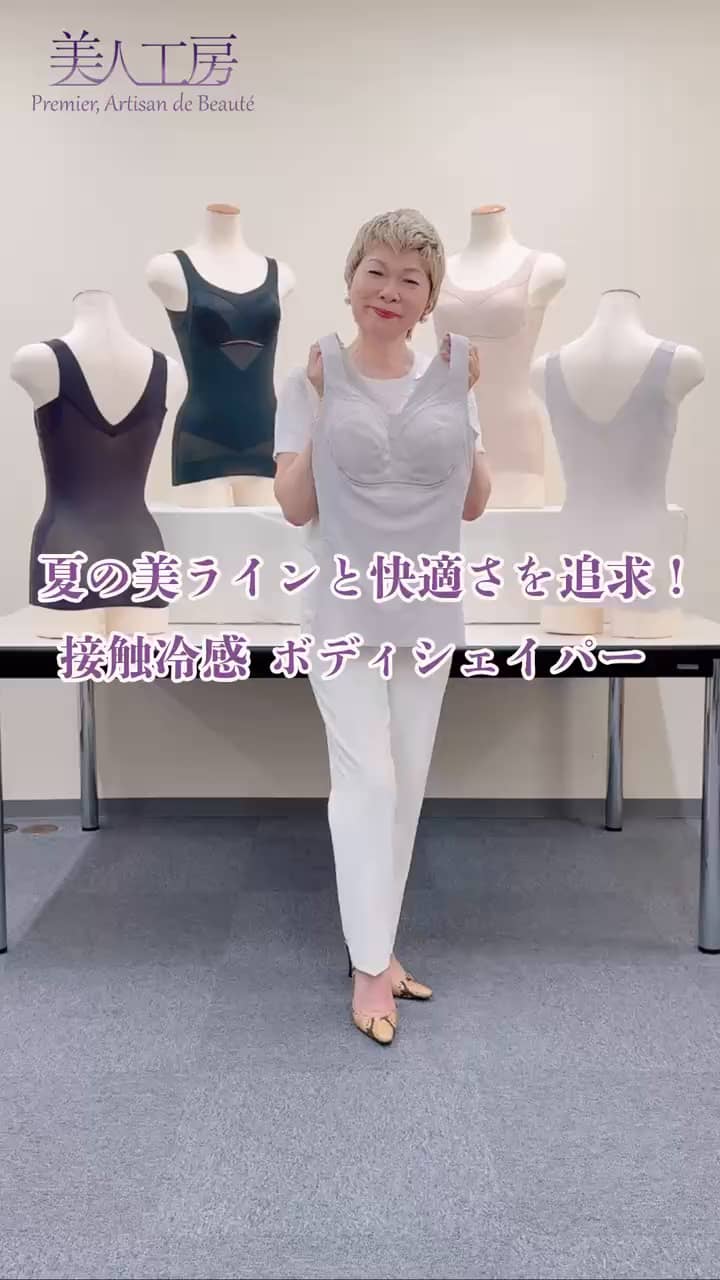 ＊専用＊美人工房 ガードル ボディシェイパー　セット 美人工房 消臭・速乾 いい肌コットン ボディシェイパー ＜2枚セット