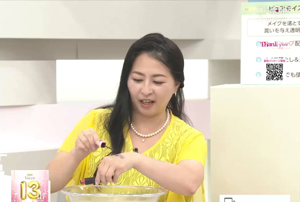 トッコ ダブル洗顔不要 1本でメイク落とし＆洗顔 美容成分配合で潤い