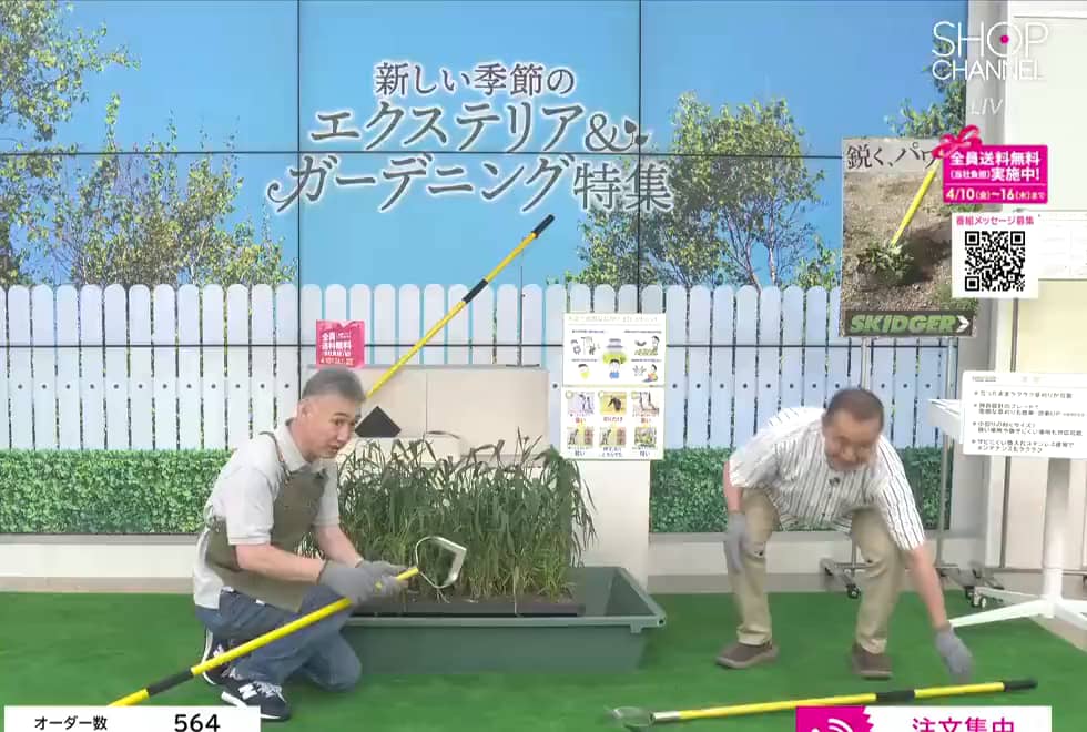 立ったままラクラク 手早く刈れる除草ツール スキッジャー 専用ブレードカバー付 立ったままラクラク 手早く刈れる除草ツール スキッジャー 専用