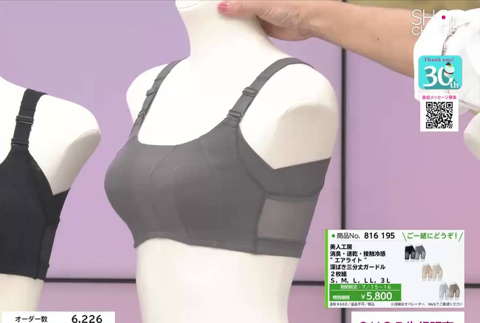 ショート動画詳細 - 通販・テレビショッピングのショップチャンネル