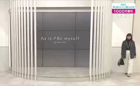 As is Be myself アズ イズ マイセルフ ワンピース