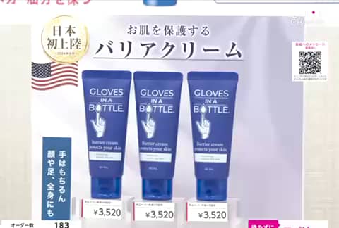 グローブインボトル- 通販・テレビショッピングのショップチャンネル
