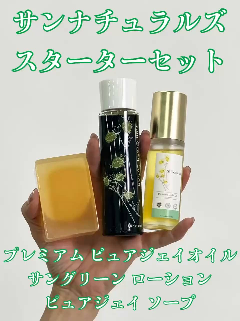 ショート動画詳細 - 通販・テレビショッピングのショップチャンネル