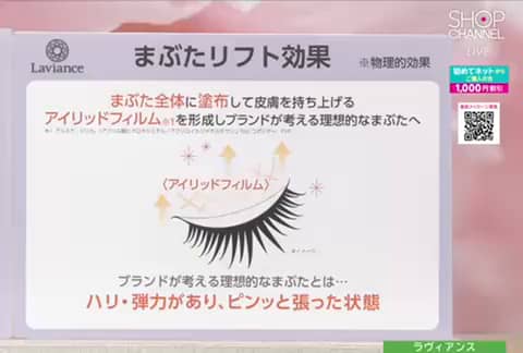 ラヴィアンス- 通販・テレビショッピングのショップチャンネル