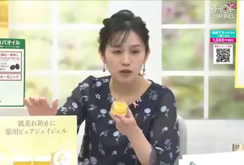 サンナチュラルズ 肌荒れを防ぐ 薬用ピュアジェイジェル 3個セット