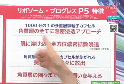 最新★リップ付き新品未使用★パルマディーバ10周年記念セット★NO118★ 最新版】パルマディーバ No118 50ml リップエッセンス 2点セット