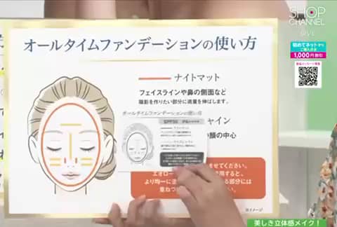 エオローラ 光を味方に“光差メイク立体的オールタイム ファンデspセット エオローラ 光を味方につけた “光差メイク” 立体的な美しさを