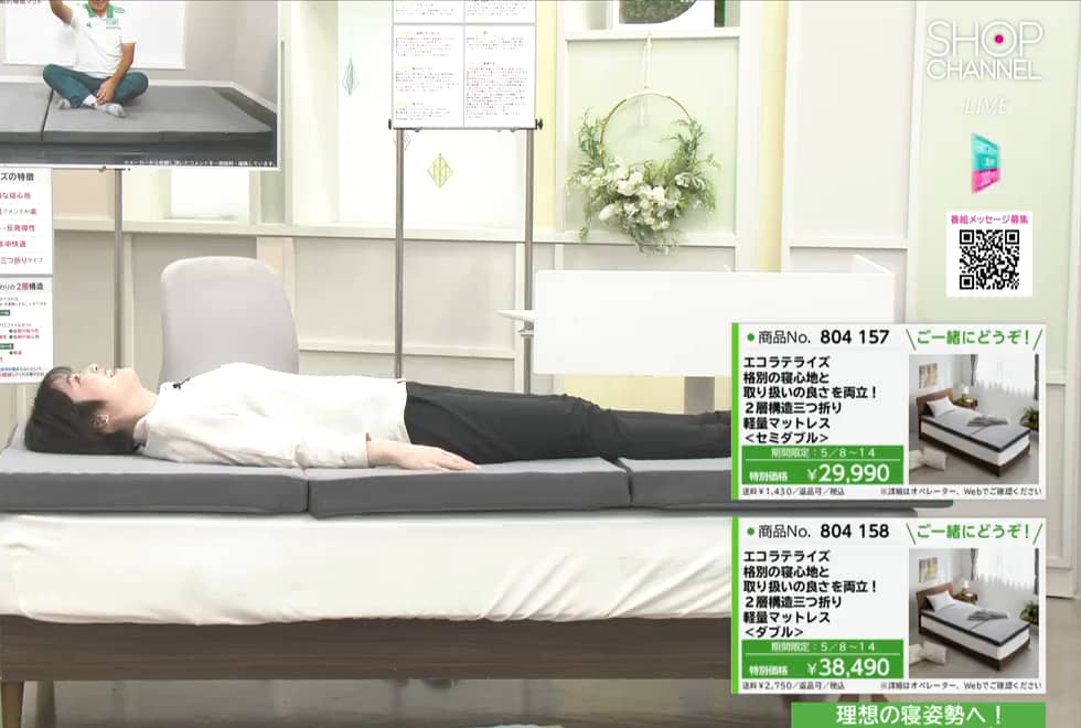 エコラテライズ- 通販・テレビショッピングのショップチャンネル