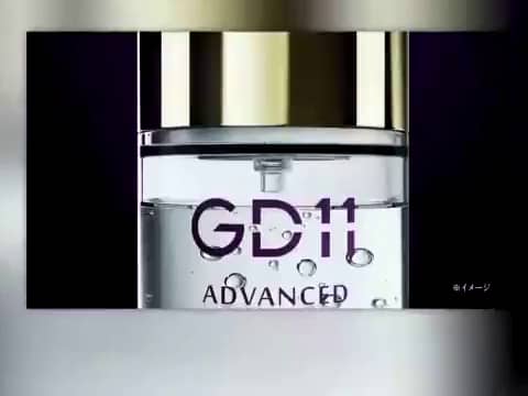 GD11 ヒト臍帯血由来成分配合で ハリツヤ潤いなめらか肌！ 迫力の
