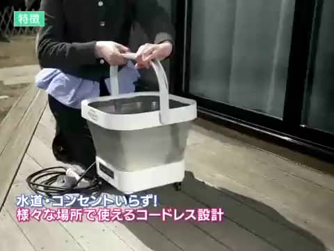 優しいミスト洗浄モードも 搭載！ コードレス高圧洗浄機 ミラブル
