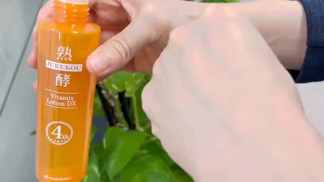 JUKUKOU Vitamix Lotion DX 150ml 3本セット 熟酵 独自開発原料をはじめ 220種類の美容成分配合 ハリツヤケア