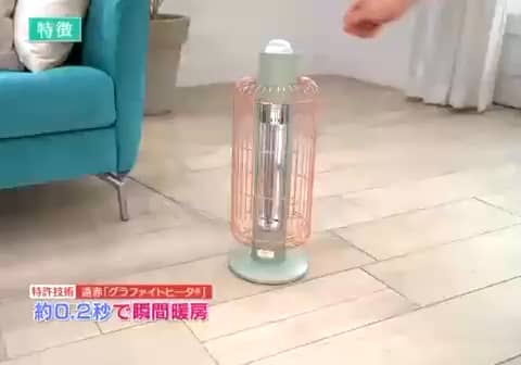 アラジン 約0．2秒で発熱！ すばやく暖かく 持ち運びもできる 遠赤