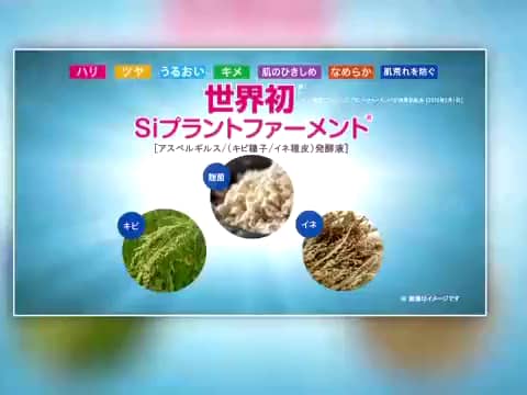 熟酵 独自開発原料をはじめ 220種類の美容成分配合 ハリツヤケア