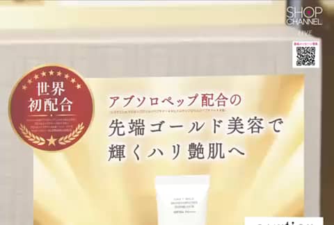 ショート動画詳細 - 通販・テレビショッピングのショップチャンネル