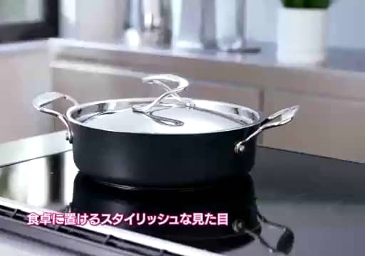 マイヤー すき焼きや鍋料理は勿論！ フライパンとしても 使える両手鍋