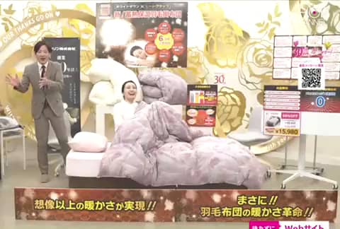 抜群の暖かさ！日本製！ ホワイトダウン 蓄熱羽毛掛けふとん