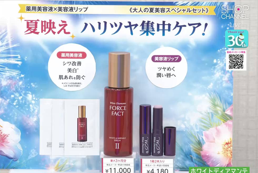 ショート動画詳細 - 通販・テレビショッピングのショップチャンネル
