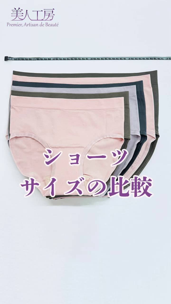 美人工房- 通販・テレビショッピングのショップチャンネル