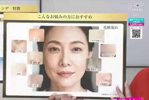 リカリアル Rika Rear ファンデーション本体とレフィル2個 色白肌