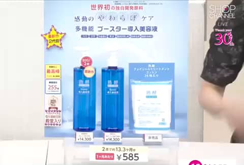 熟酵 お肌をやわらげ 輝くツヤ肌へ！ 与える、落とす、多機能