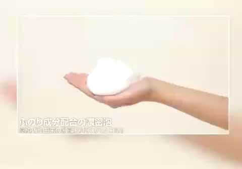 黒華 髪と頭皮の健やか シャンプープレミアム ハリ・コシ・ボリューム