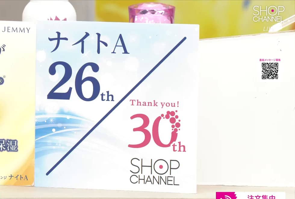 ショート動画詳細 - 通販・テレビショッピングのショップチャンネル