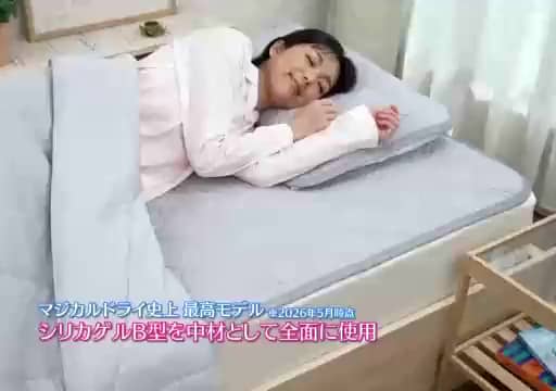 篠原化学【マジカルドライ】コットン×シルク生地使用 除湿消臭敷きパッド　ダブル マジカルドライ コットン×シルク生地使用 除湿・消臭敷きパッド