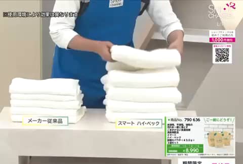 ハイ・ベック- 通販・テレビショッピングのショップチャンネル