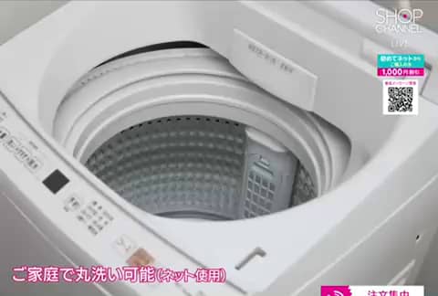 大津毛織 吸湿発熱ホットテックス 首元スリット＆ たっぷり