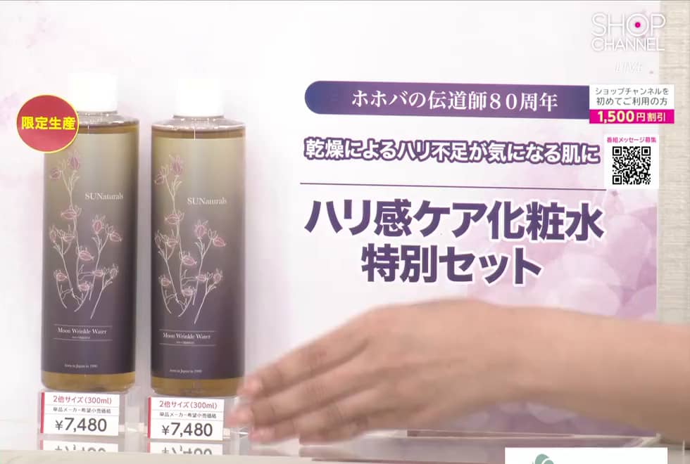 サンナチュラルズ- 通販・テレビショッピングのショップチャンネル